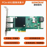 PCIe-8052