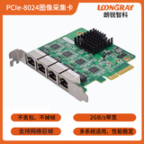 PCIe-8024