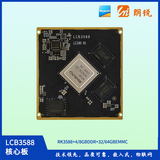 LKD3588瑞芯微核心板