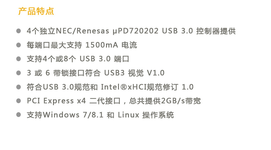 USB图像采集卡2.jpg