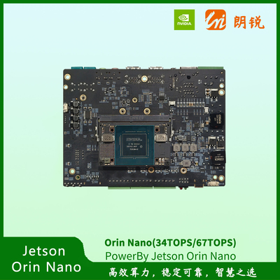 Jetson Orin Nano开发板
