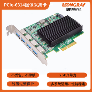 PCIe-6314图像采集卡
