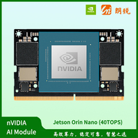 Orin Nano 智算模块
