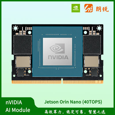 Orin Nano 智算模块