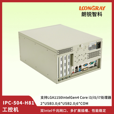 IPC-504-H