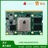 HM100 智算模组