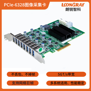 PCIe-6328图像采集卡