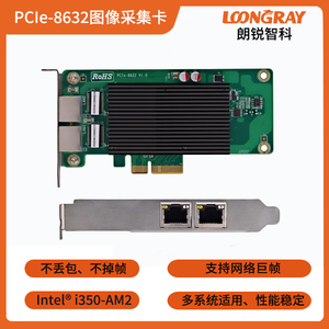 PCIe-86632图像采集卡