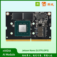 Jetson Nano智算模块