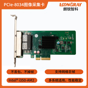 PCIe-8034图像采集卡